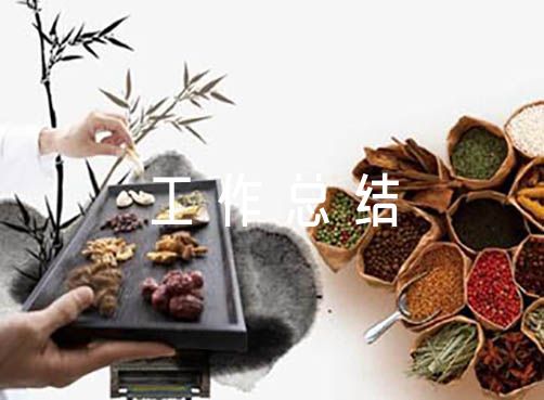 如何制定智能篮球训练计划_2
